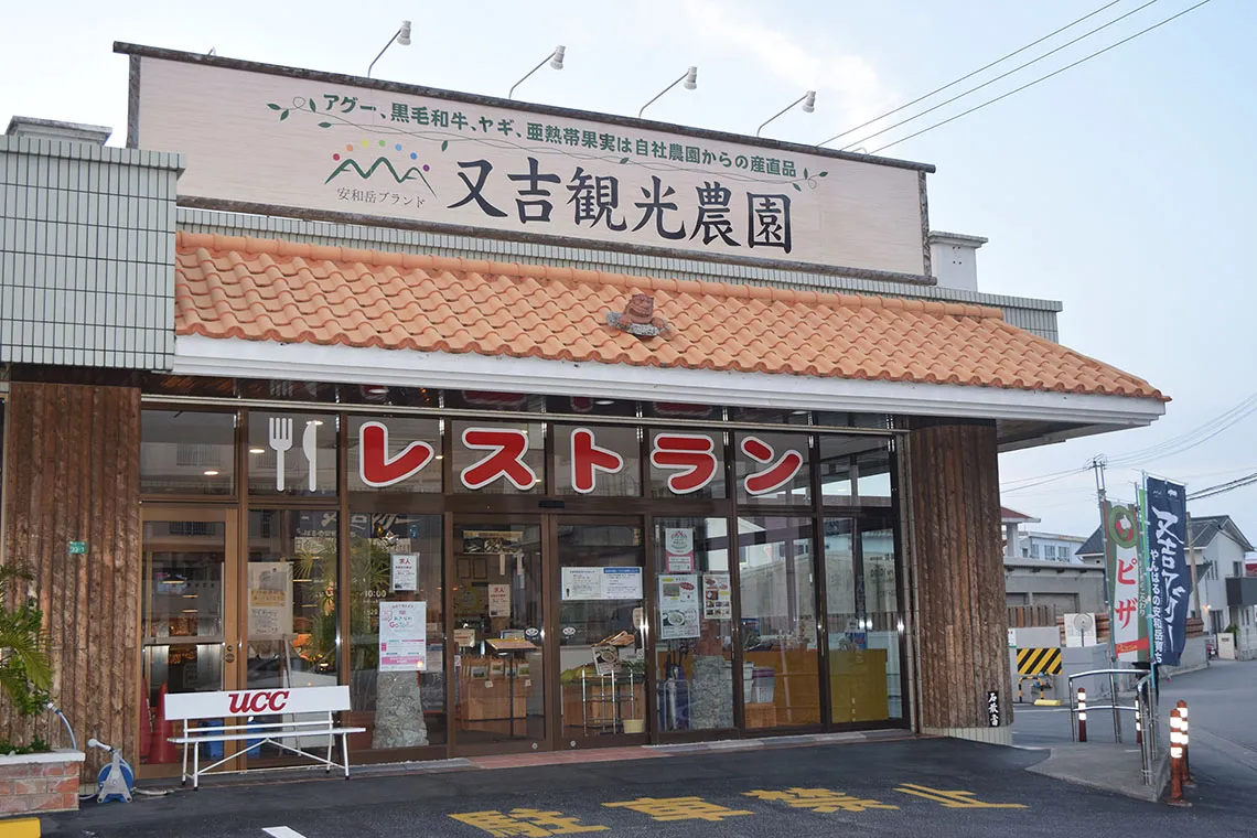 restaurant facade